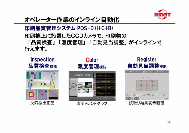 レビューを書けば送料当店負担 現場屋本舗 店三洋試験機工業 コンクリートテストハンマー 1kgアンビル付 NSR-III型 記録式  コンクリート 品質管理 強度 耐用性試験